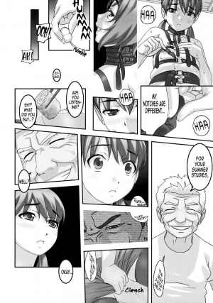 [Sakura romako] Horney beast (english) - Page 12