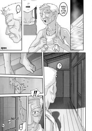 [Sakura romako] Horney beast (english) - Page 13