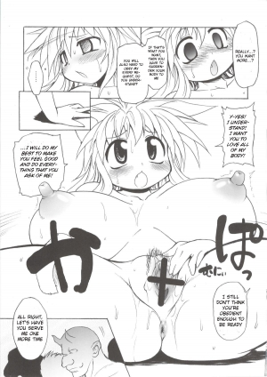 (C76) [Shimanto Seiryuu (Shimanto Youta)] Nyan Sword [English] [BSN] - Page 24