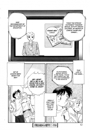 [Suehirogari] Kodomo wa Mirai kara no Ryuugakusei | Students for the Future Children (Time Machine) [English] - Page 19