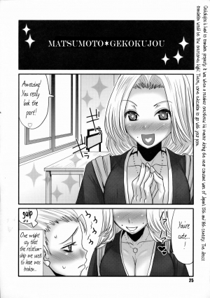 (C71) [Chika Sekai (Palco Nagashima)] Shita Katsuue Dynamite (Bleach) [English] - Page 25