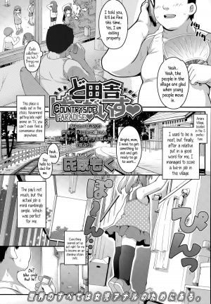 [Ujiie Moku] Doinaka Paradise | Countryside Paradise (Comic LO 2015-09) [English] {5 a.m.} - Page 2