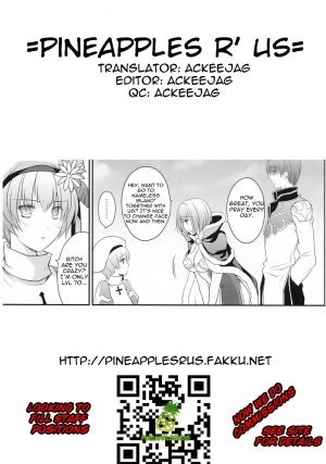 (RAG-FES27) [Runway (Louis & Visee)] KYRIE (Ragnarok Online) [English] =Pineapples r' Us= - Page 24