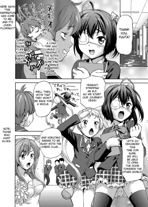 [Tridisaster (Saida Kazuaki)] Lovely Siesta (Chuunibyou Demo Koi ga Shitai) [English] [TSHH] [Digital] - Page 4