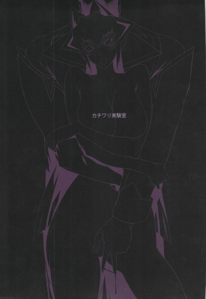 (COMIC1☆6) [Kachiwari Jikkenshitsu (Shino)] engage (MUV-LUV) [English]  {SaHa} - Page 35