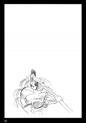 [Sora Ha Chimidoro (Jackasss)] Violent Passion (Dragon's Crown) [English] [Eboginot] - Page 39