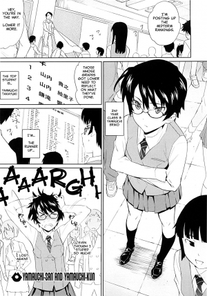  [Teri Terio] Yamauchi-san to Yamauchi-kun | Yamauchi-san and Yamauchi-kun [English] 