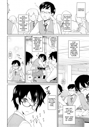  [Teri Terio] Yamauchi-san to Yamauchi-kun | Yamauchi-san and Yamauchi-kun [English]  - Page 3