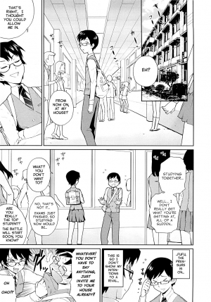  [Teri Terio] Yamauchi-san to Yamauchi-kun | Yamauchi-san and Yamauchi-kun [English]  - Page 4