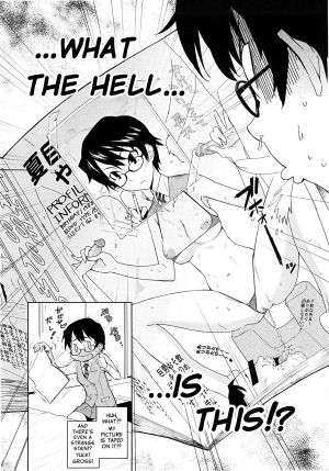  [Teri Terio] Yamauchi-san to Yamauchi-kun | Yamauchi-san and Yamauchi-kun [English]  - Page 7