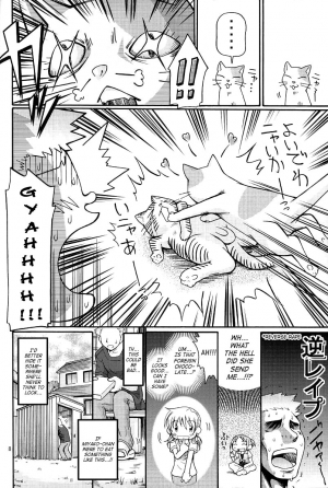 (Comitia 082) [FESTA. (Yoshitani Motoka)] Taiyou Shoujo (Hidamari Sketch) [English] - Page 8