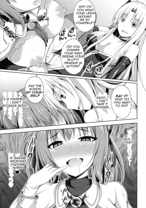  [Narumi Yuu] Seitenki Otsu -Hoshi wa Chi ni Ochiru + After -Gakuen no Nichijou- | A Holy Angel Falls: Starfall + Afterstory (Daraku no Temptation) [English] {Heartnsoul32}  - Page 18