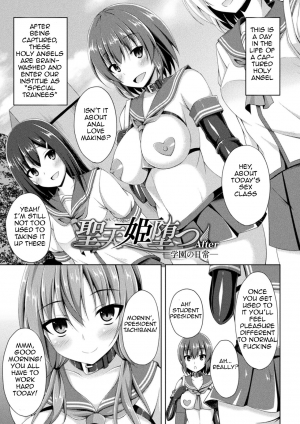  [Narumi Yuu] Seitenki Otsu -Hoshi wa Chi ni Ochiru + After -Gakuen no Nichijou- | A Holy Angel Falls: Starfall + Afterstory (Daraku no Temptation) [English] {Heartnsoul32}  - Page 27