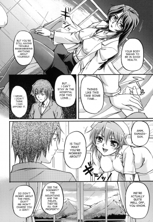 [Urase Shioji] Toshiue ISM [English] [desudesu] - Page 93