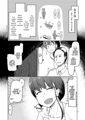 [Metamor (Ryo)] SYG -Sell your girlfriend- [English] [Hentai_Doctor] [Digital] - Page 4