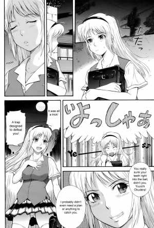 [Tsukino Jyogi] Honey Trap (COMIC HOTMiLK 2008-08) [English] {sirC} - Page 7