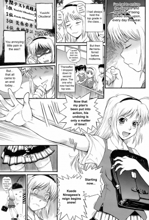 [Tsukino Jyogi] Honey Trap (COMIC HOTMiLK 2008-08) [English] {sirC} - Page 8