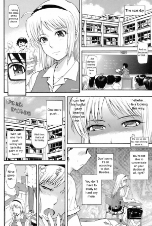 [Tsukino Jyogi] Honey Trap (COMIC HOTMiLK 2008-08) [English] {sirC} - Page 9