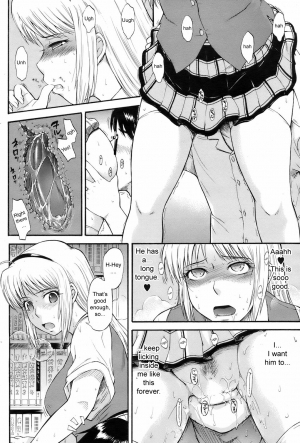 [Tsukino Jyogi] Honey Trap (COMIC HOTMiLK 2008-08) [English] {sirC} - Page 11