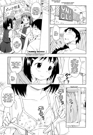[Nohri Isawa] Tsubomi Emotion (Budding Emotion) [English] [Mistvern] - Page 2