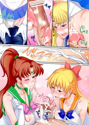 (C84) [Majimeya (isao)] Getsu Ka Sui Moku Kin Do Nichi Full Color 2 Hotel Venus Shucchou Hen | Welcome to Hotel Venus 2 (Bishoujo Senshi Sailor Moon) [English] {doujin-moe.us} - Page 10