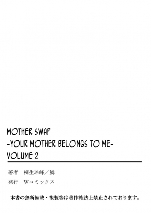  [Kiryuu Reihou] Hahaoya Swap - Omae no Kaa-chan Ore no Mono 2 | Mother Swap - Your Mother Belongs to Me 2 [English] [Zero Translations]  - Page 54