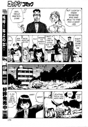 [Kago Shintarou] Hidari Gawa ni Ki o Tsukero | Guard Your Left [English] [Tigoris Translates] - Page 4