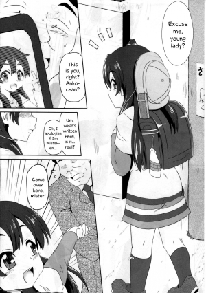 (C84) [Kamepotel (Izuki Jirou)] Mochi Mochi Daisakusen! (Tamako Market) [English] =LWB= - Page 7