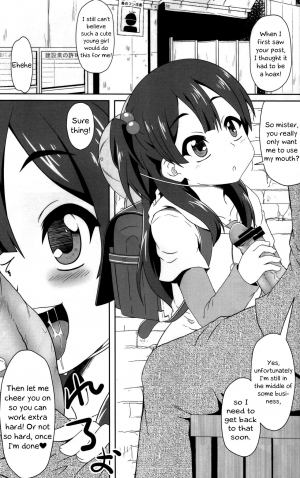 (C84) [Kamepotel (Izuki Jirou)] Mochi Mochi Daisakusen! (Tamako Market) [English] =LWB= - Page 8