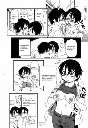[Horihone Saizou] Naisho [ENG] - Page 17