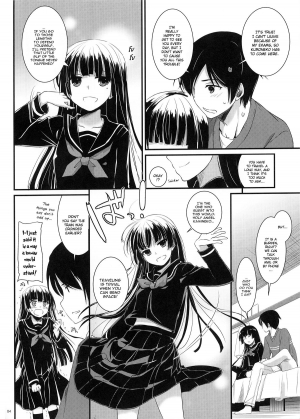 (C83) [Digital Lover (Nakajima Yuka)] D.L.action 73 (Ore no Imouto ga Konna ni Kawaii Wake ga Nai) [English] {YQII} - Page 4