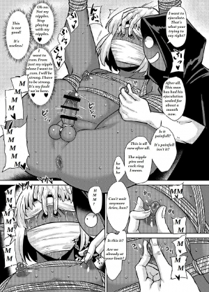 [Rock Steady (Suzurame)] Fuck & Slash! Root #02 Senki Kanraku [English] [Digital] - Page 11