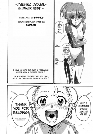 (C64) [Moon Ruler (Tsukino Jyogi)] Summer Nude+ Bijin Hoken Kyoushi Ryoujoku Keikaku (Sexfriend) [English] {pho-ku} - Page 10