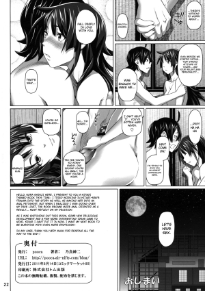 (C80) [pooca (Nora Shinji)] Yarimakuriyo. | We're Having Mindless Sex (Bakemonogatari) [English] [4dawgz + FUKE] - Page 22