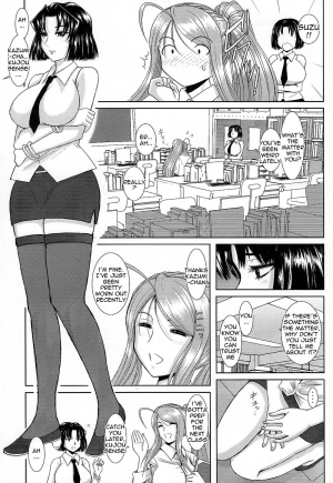 (C75) [Studio Wallaby (Haruhonya)] Onee-chan Sensei Sanjigenme [English] =LWB= - Page 7