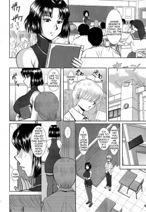 (C75) [Studio Wallaby (Haruhonya)] Onee-chan Sensei Sanjigenme [English] =LWB= - Page 12