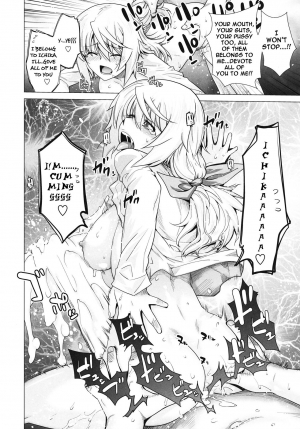 (C81) [Kouchaya (Ootsuka Kotora)] LOVE SLAVE (IS <Infinite Stratos>) [English] [VLtrans] [Decensored] - Page 38