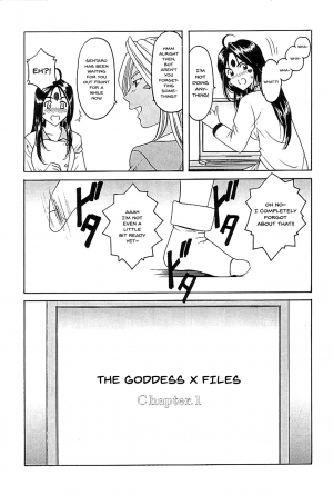 (C72) [Hoshino Kikaku (Hoshino Ryuichi)] Hoshino Don 2 - X file of goddess 01 - (Ah! My Goddess) [English] {Doujins.com} - Page 4