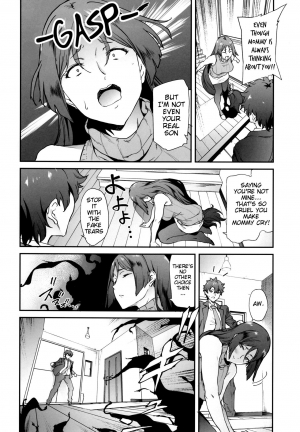 (C93) [EXTENDED PART (Endo Yoshiki)] Raikou Mama ni Okasareru Hon (Fate/Grand Order) [English] [Samachan] - Page 6