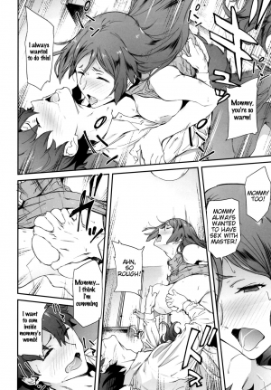 (C93) [EXTENDED PART (Endo Yoshiki)] Raikou Mama ni Okasareru Hon (Fate/Grand Order) [English] [Samachan] - Page 18