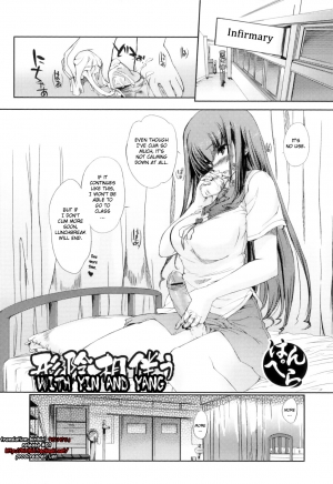 [Hanpera] Keiin Aitomonau (Futanarikko Lovers Vol. 11) [English] [biribiri] - Page 2