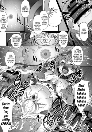 (C92) [Sheepfold (Tachibana Yuu)] Damegami ~Ubawareta Share~ (Hyperdimension Neptunia) [English] [potocat] - Page 15