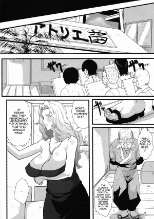 (C86) [Kairanban (Emine Kendama)] Rangiku's Secret 2 (Bleach) [English] [Doujin-Moe] - Page 6