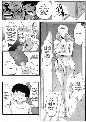 (C86) [Kairanban (Emine Kendama)] Rangiku's Secret 2 (Bleach) [English] [Doujin-Moe] - Page 7