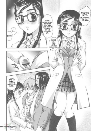 (C67) [Kuroyuki (Kakyouin Chiroru)] Milk Hunters 2 (Futari wa Precure) [English] [SaHa] - Page 12