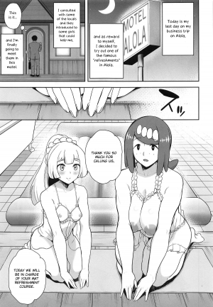 (COMIC1☆15) [DOLL PLAY (Kurosu Gatari)] Alola no Yoru no Sugata 4 (Pokémon Sun and Moon) [English] [Otokonoko Scans] - Page 3