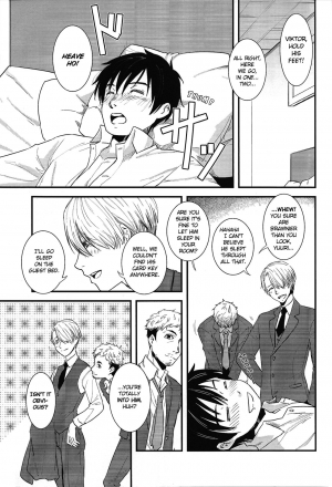  (Ginban no Glory) [Fiance Tank (Matsue)] Living Legend ni Kyousei Wakan!! (Yuri!!! on Ice) [ENG)  - Page 5