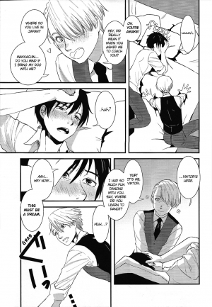  (Ginban no Glory) [Fiance Tank (Matsue)] Living Legend ni Kyousei Wakan!! (Yuri!!! on Ice) [ENG)  - Page 7