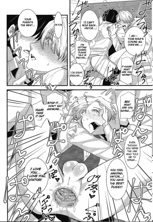  (Ginban no Glory) [Fiance Tank (Matsue)] Living Legend ni Kyousei Wakan!! (Yuri!!! on Ice) [ENG)  - Page 14