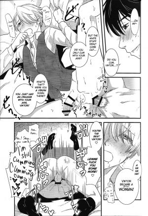  (Ginban no Glory) [Fiance Tank (Matsue)] Living Legend ni Kyousei Wakan!! (Yuri!!! on Ice) [ENG)  - Page 17